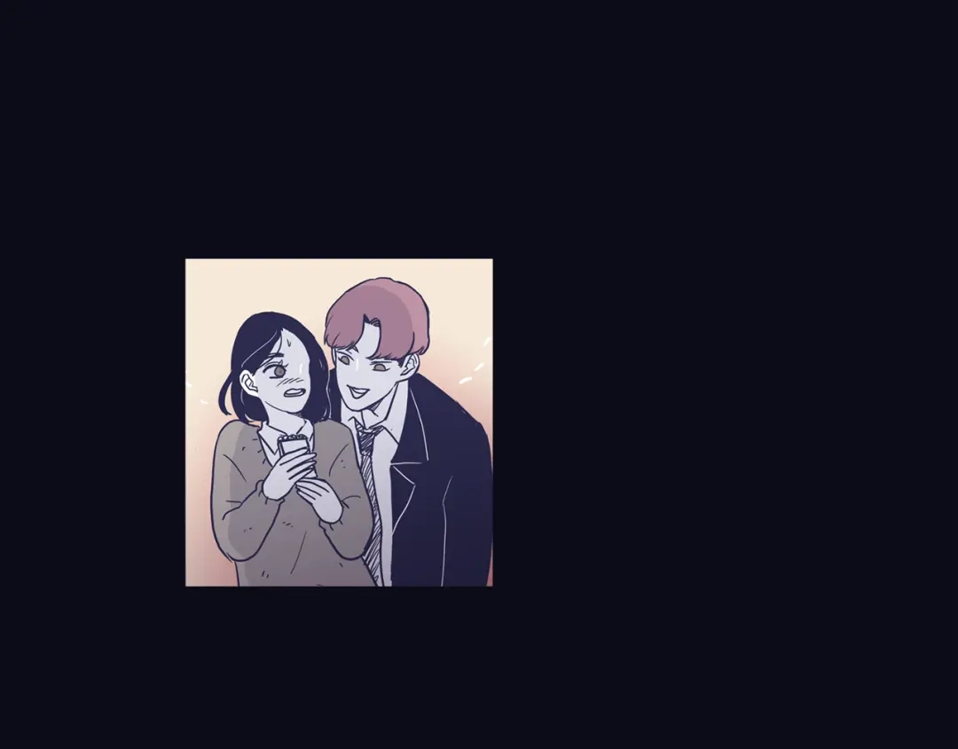 再次暧昧 第54话 我又把她惹哭了 第41页