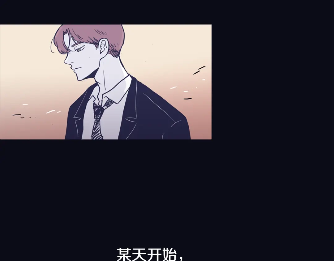 再次暧昧 第54话 我又把她惹哭了 第47页