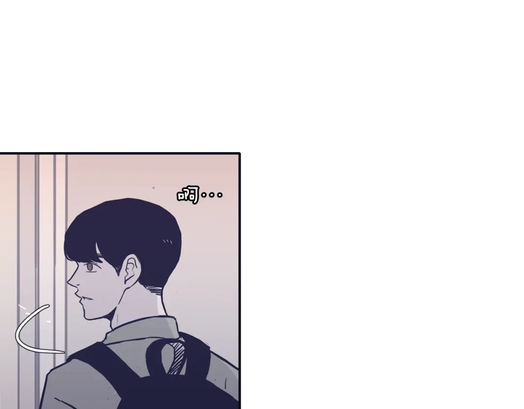 再次暧昧 第54话 我又把她惹哭了 第7页