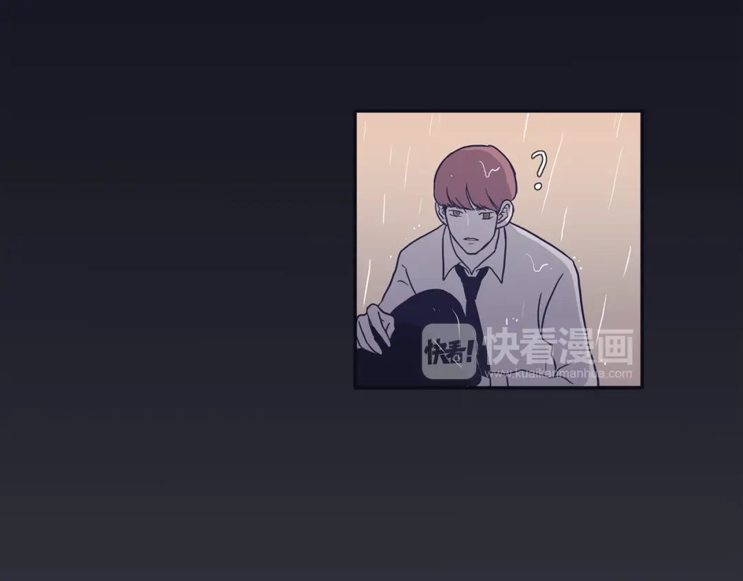 再次暧昧 第54话 我又把她惹哭了 第84页