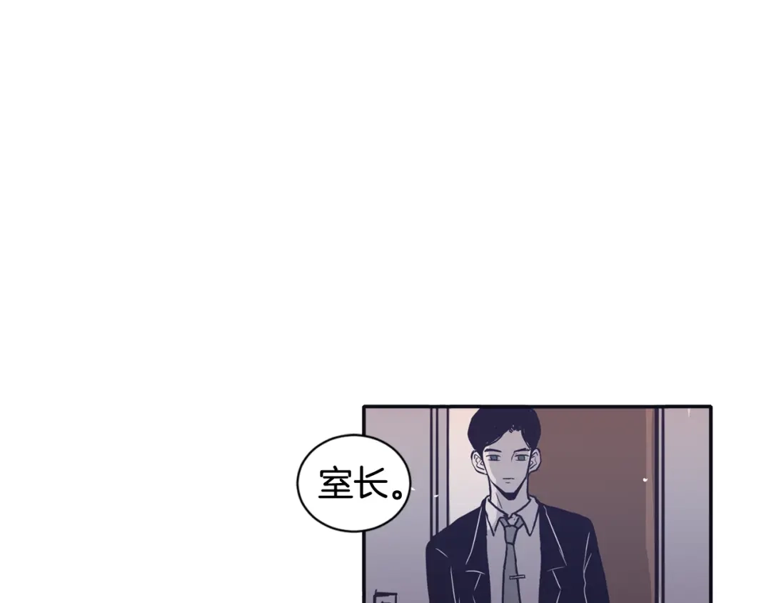 再次暧昧 第54话 我又把她惹哭了 第92页