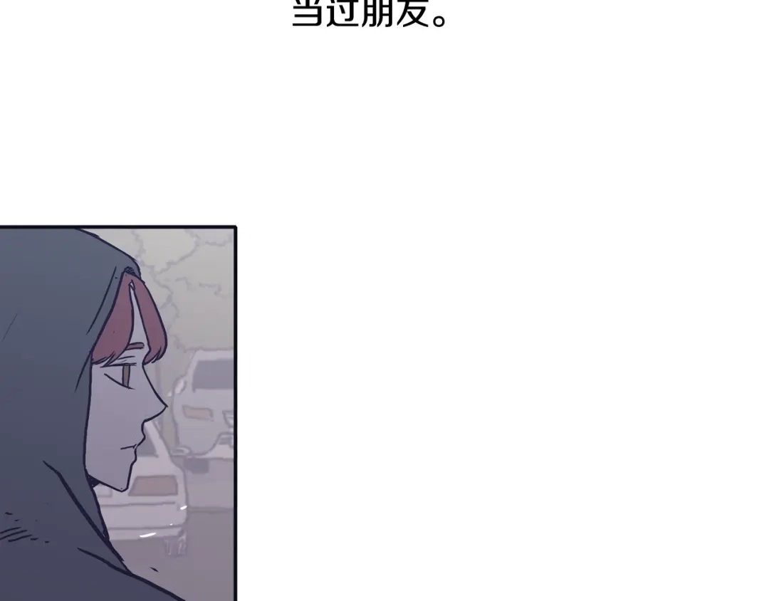 再次暧昧 第55话 一定要说的话 第114页