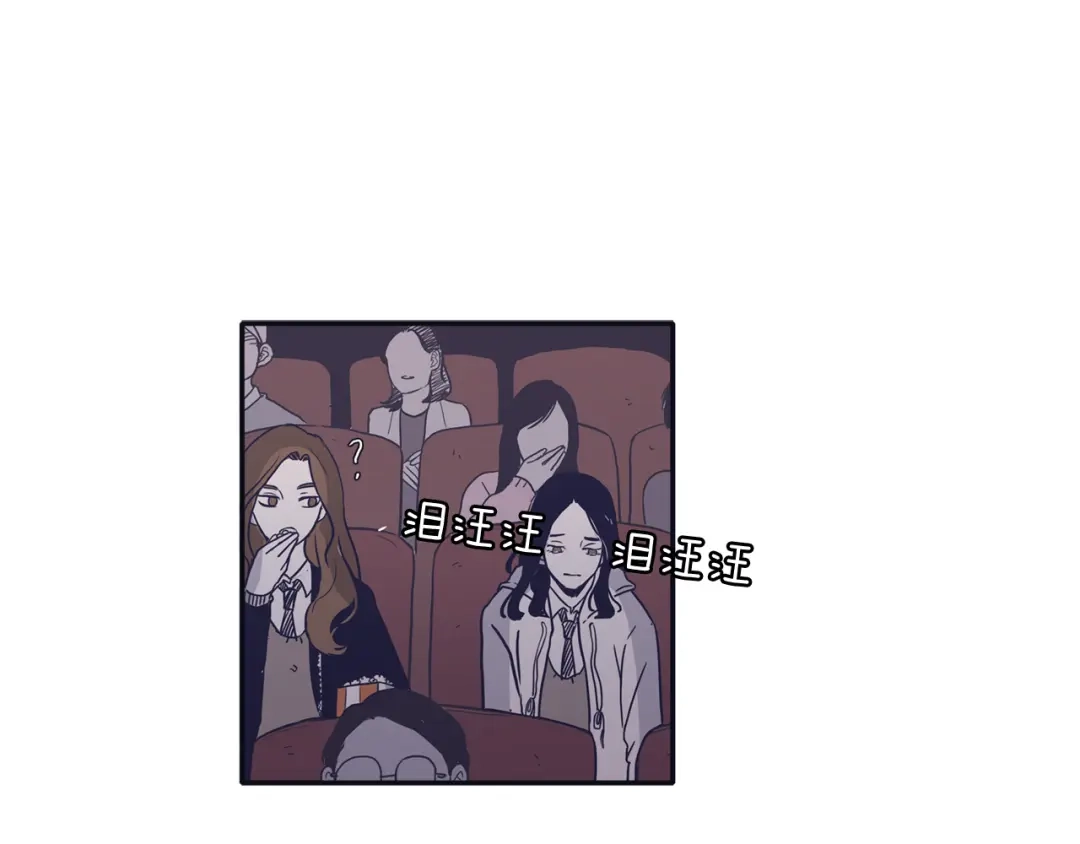 再次暧昧 第55话 一定要说的话 第15页