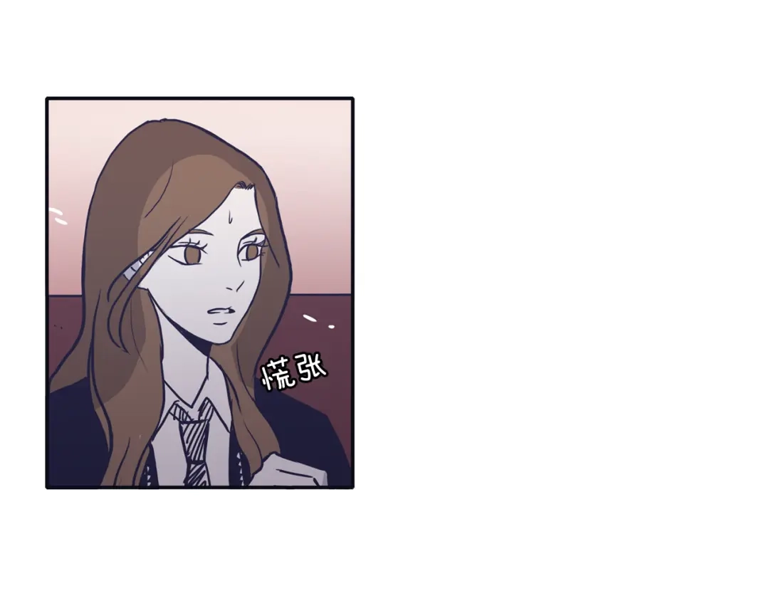 再次暧昧 第55话 一定要说的话 第17页