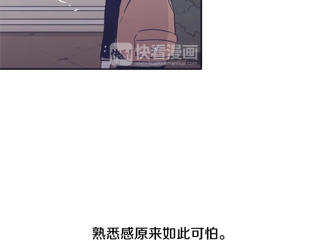 再次暧昧 第55话 一定要说的话 第37页