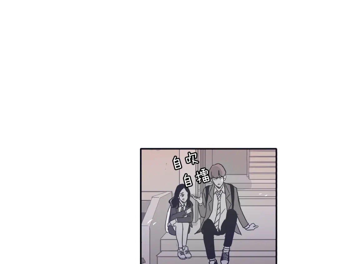 再次暧昧 第55话 一定要说的话 第38页