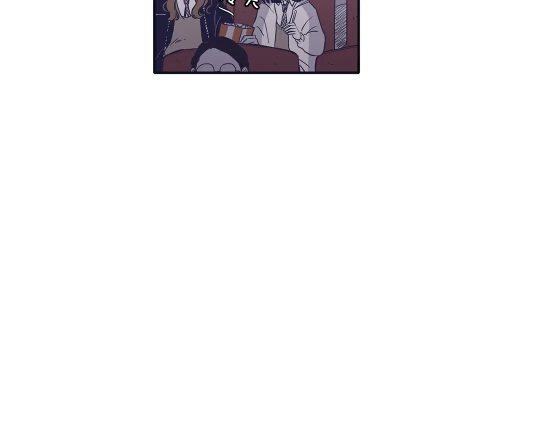 再次暧昧 第55话 一定要说的话 第4页