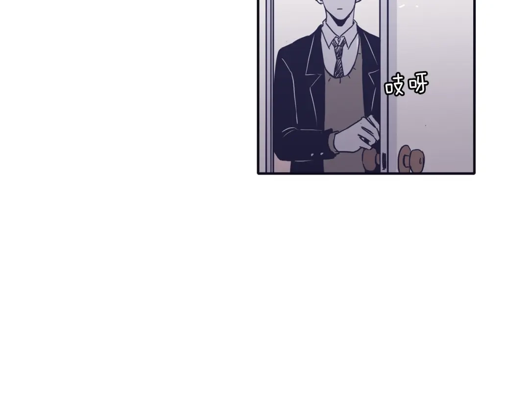 再次暧昧 第55话 一定要说的话 第53页