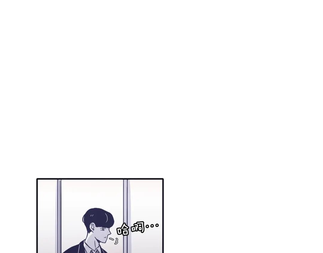 再次暧昧 第55话 一定要说的话 第57页