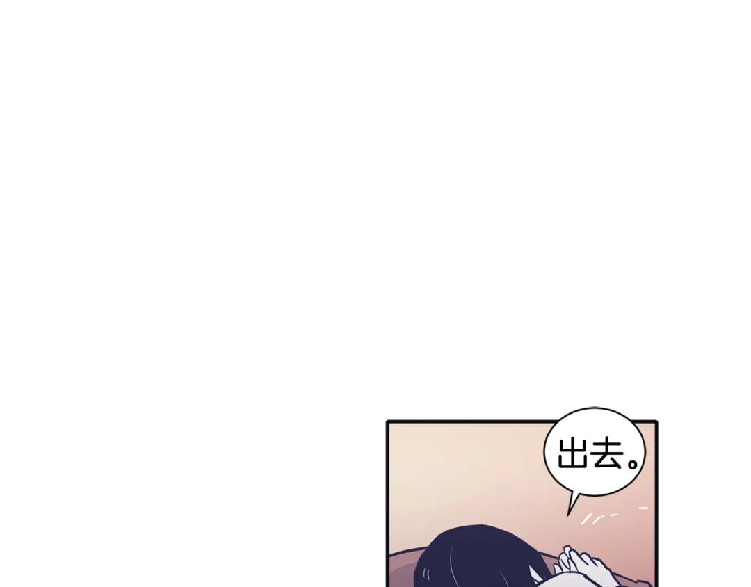 再次暧昧 第55话 一定要说的话 第63页