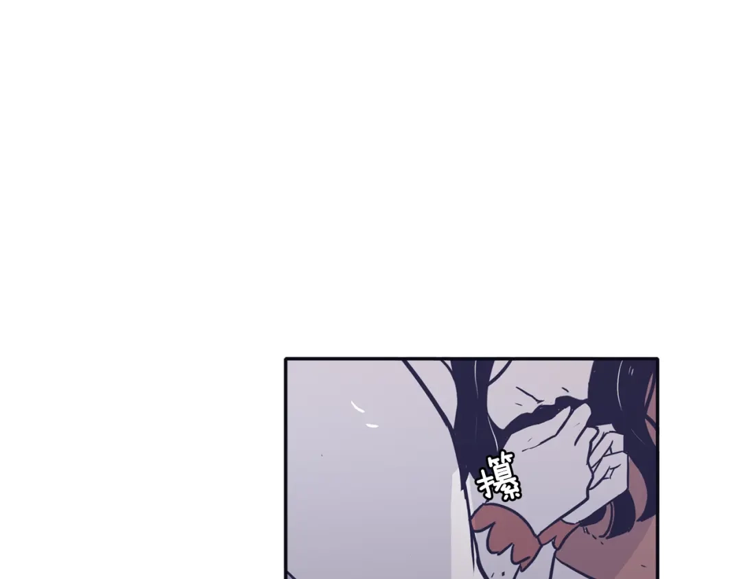 再次暧昧 第55话 一定要说的话 第70页