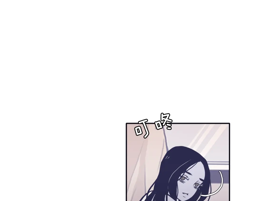 再次暧昧 第55话 一定要说的话 第74页