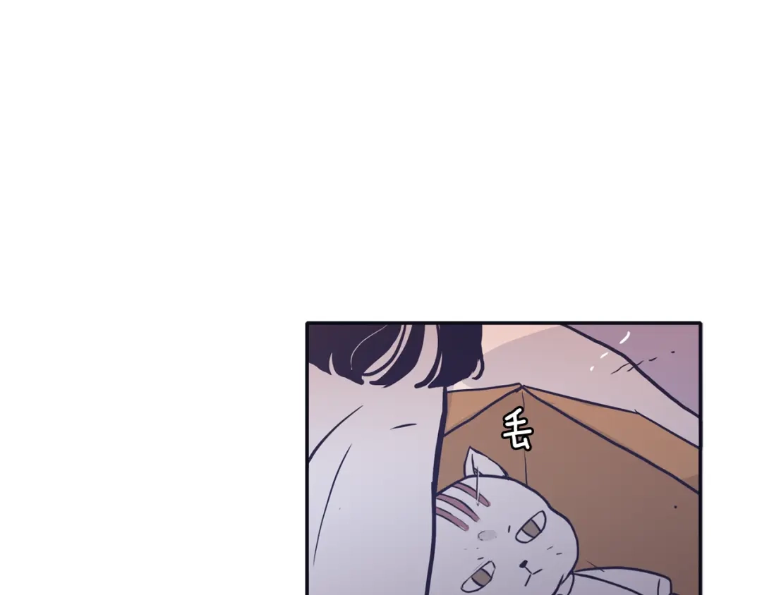 再次暧昧 第55话 一定要说的话 第92页