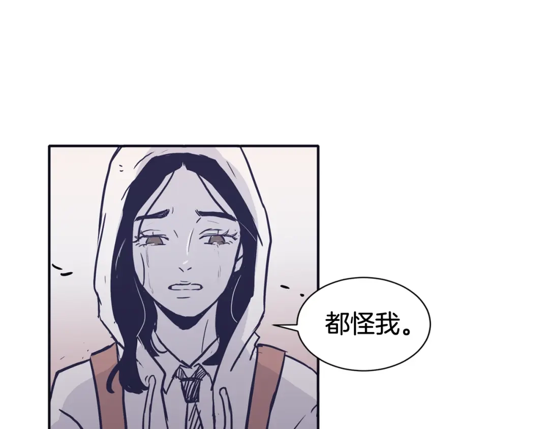 再次暧昧 第56话 给了我全部 第107页