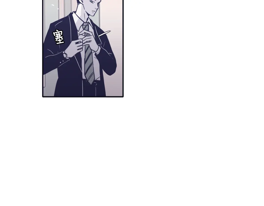 再次暧昧 第56话 给了我全部 第14页
