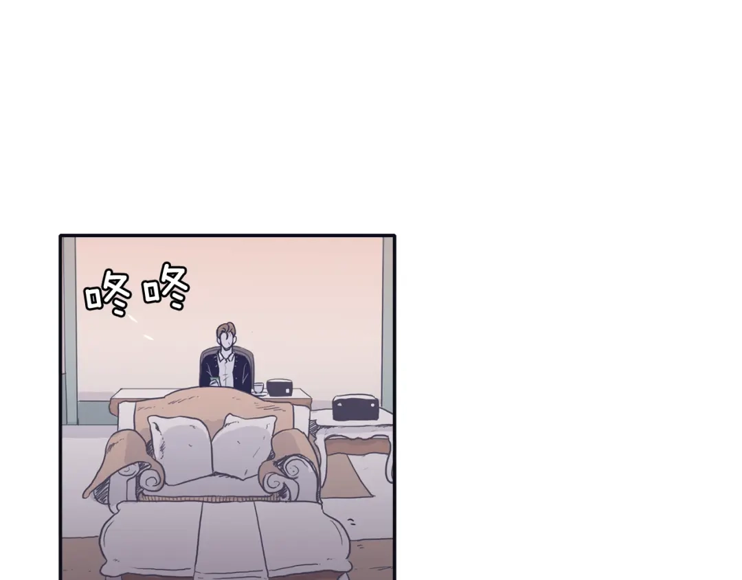 再次暧昧 第56话 给了我全部 第3页