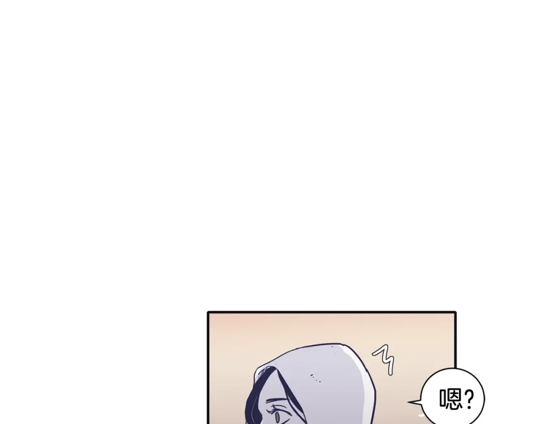再次暧昧 第56话 给了我全部 第36页