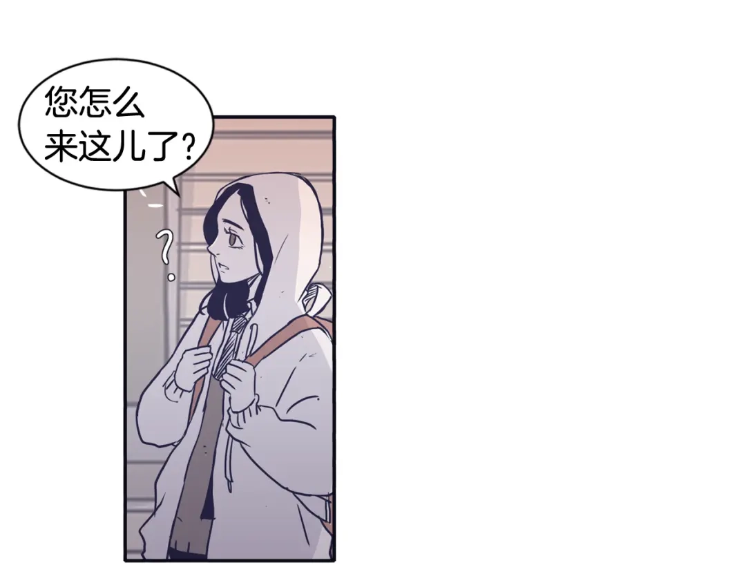 再次暧昧 第56话 给了我全部 第47页