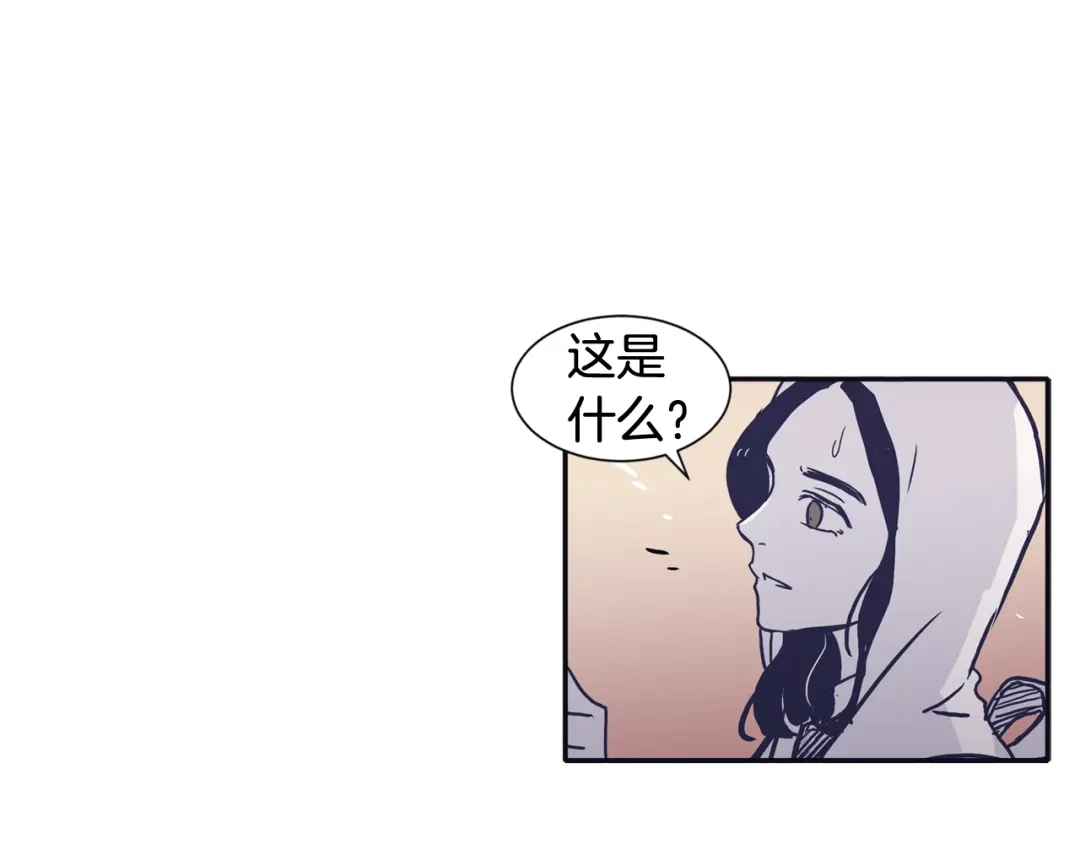 再次暧昧 第56话 给了我全部 第52页