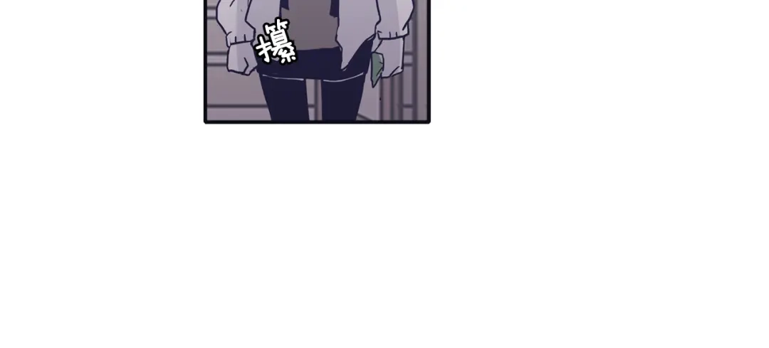 再次暧昧 第56话 给了我全部 第86页