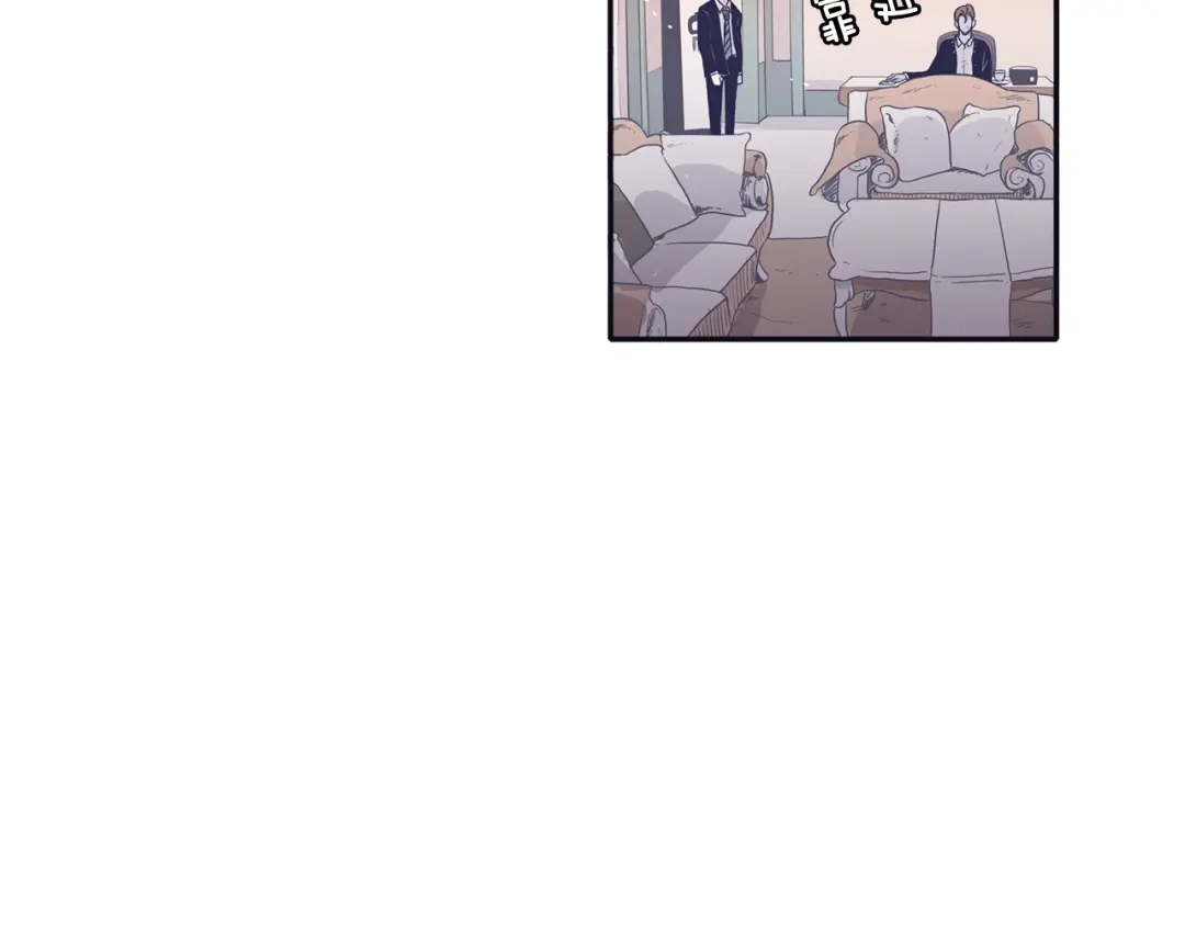 再次暧昧 第56话 给了我全部 第9页