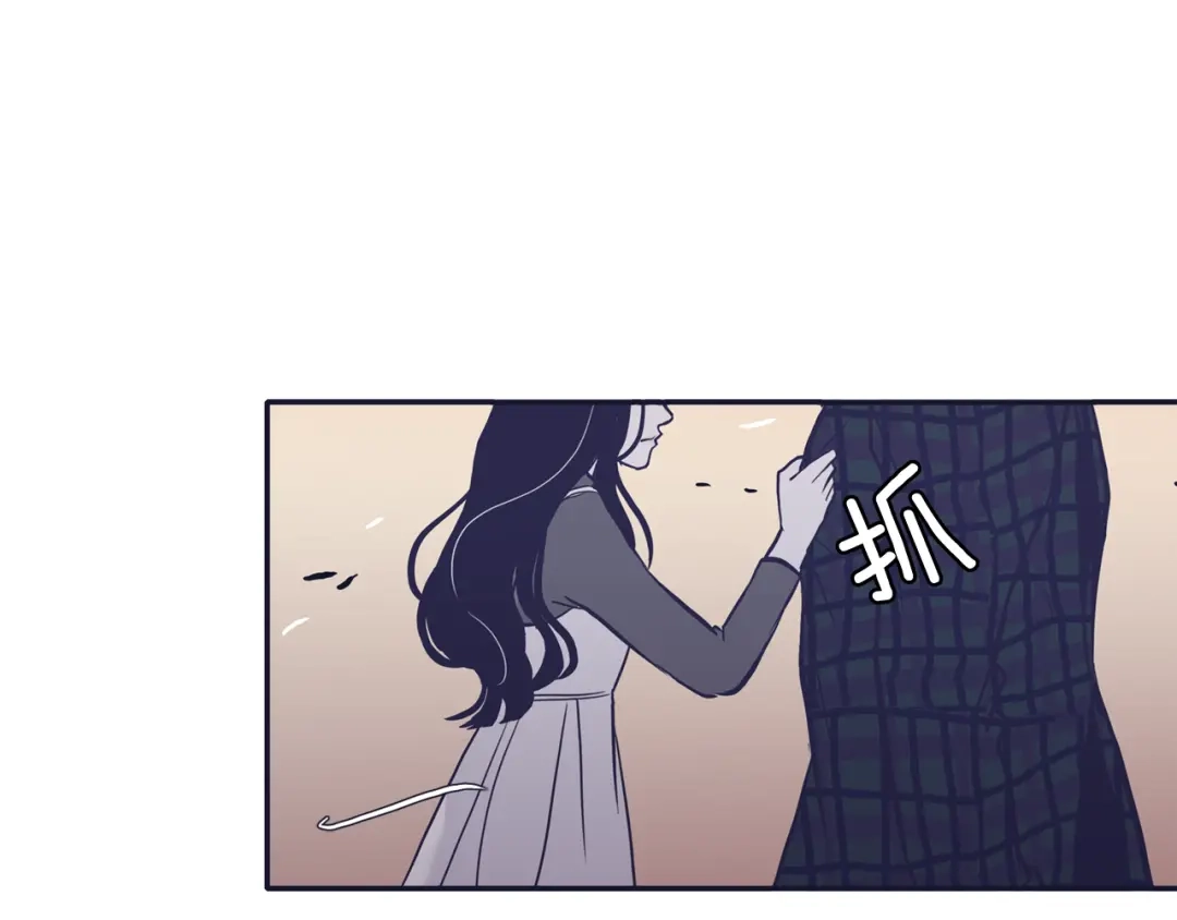 再次暧昧 第57话 我又动摇了 第110页