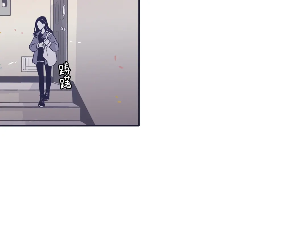 再次暧昧 第57话 我又动摇了 第26页