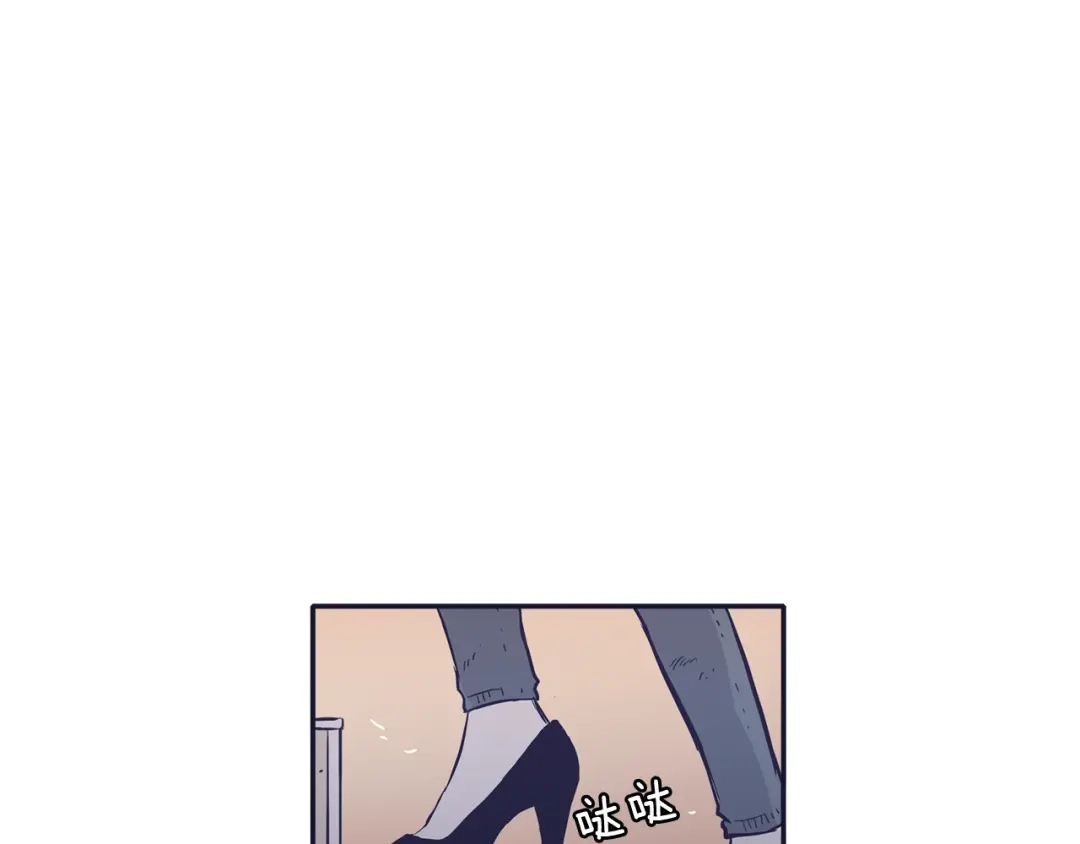 再次暧昧 第57话 我又动摇了 第35页