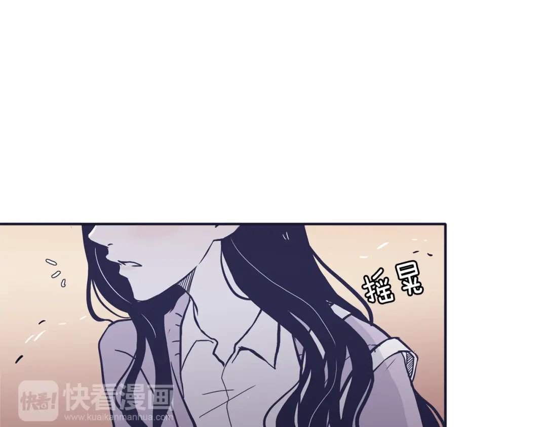 再次暧昧 第57话 我又动摇了 第37页