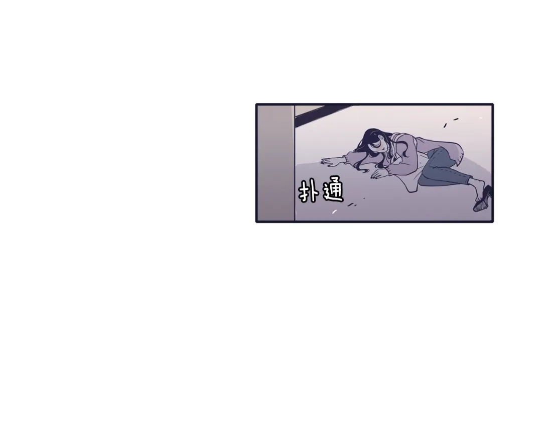 再次暧昧 第57话 我又动摇了 第41页