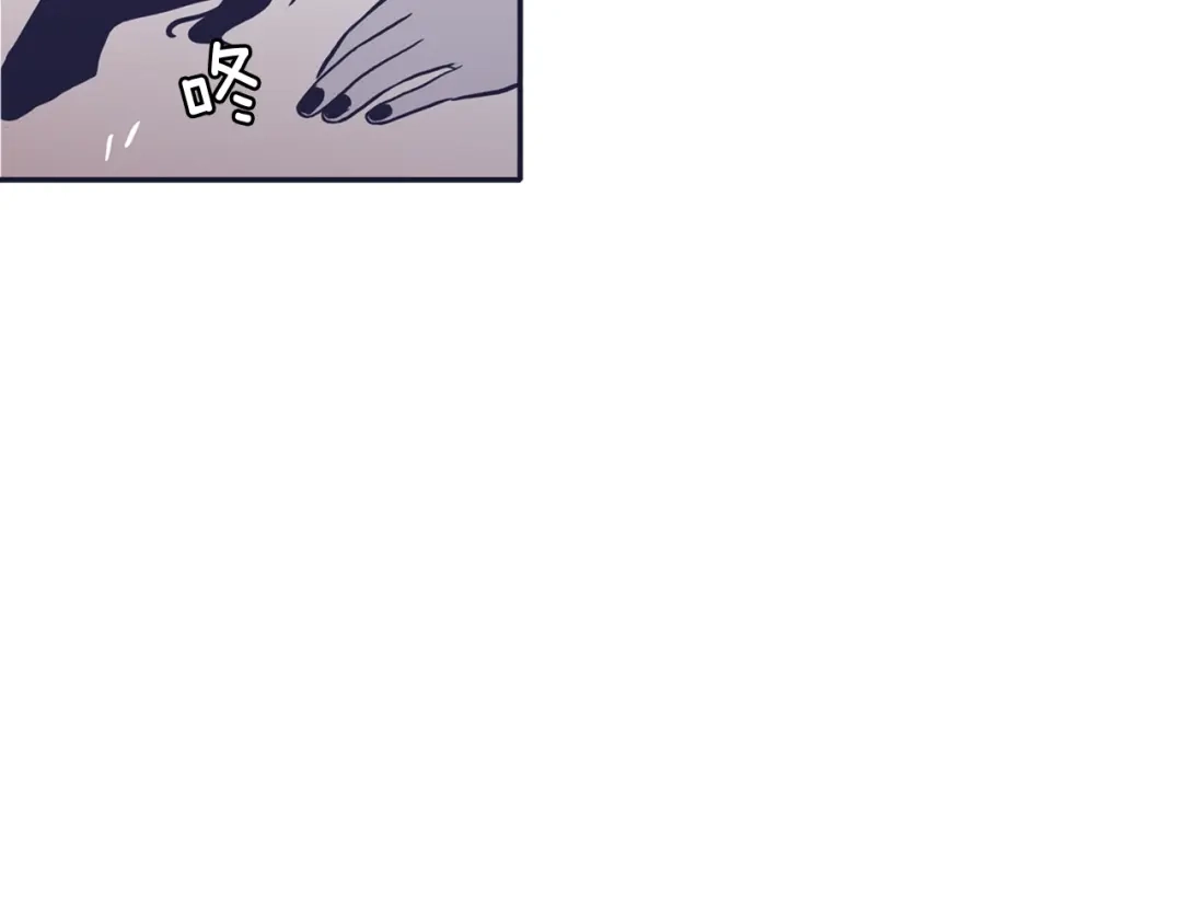 再次暧昧 第57话 我又动摇了 第43页