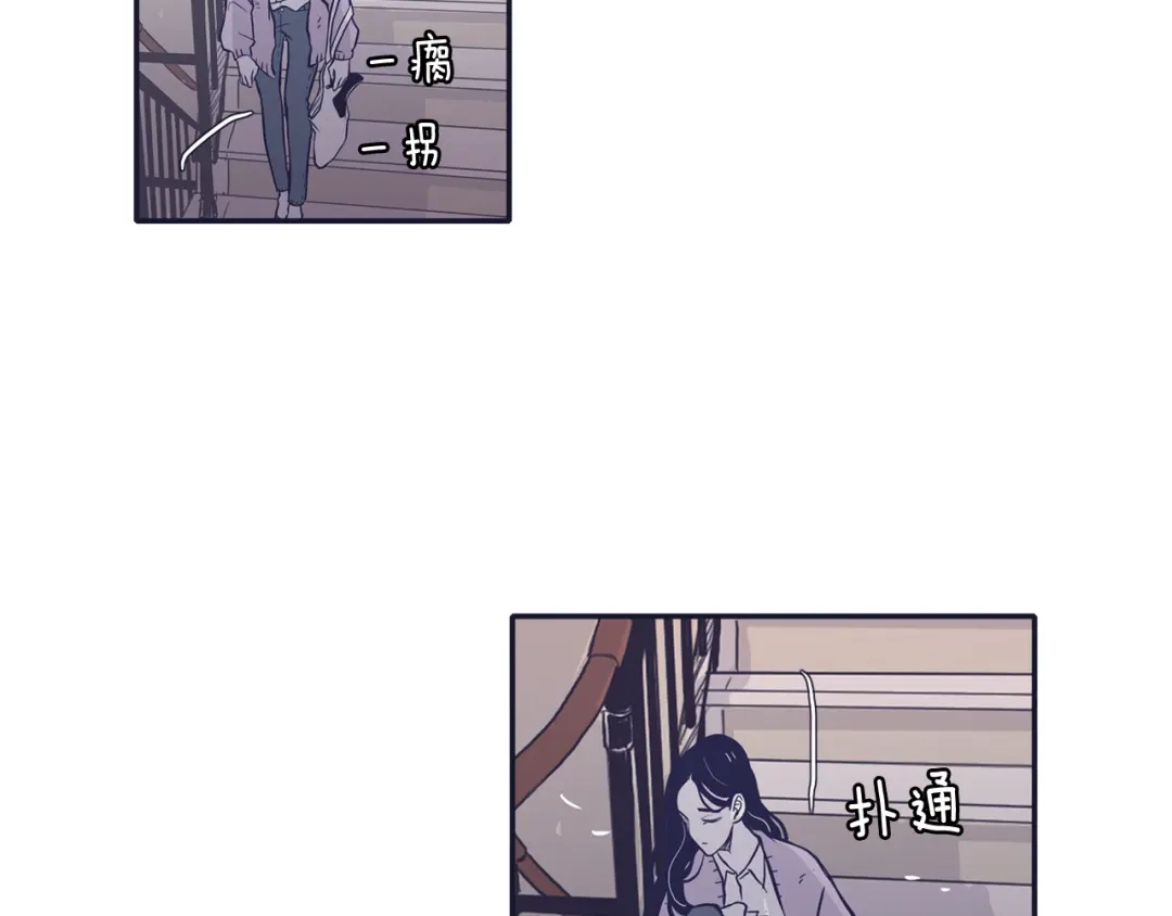 再次暧昧 第57话 我又动摇了 第55页