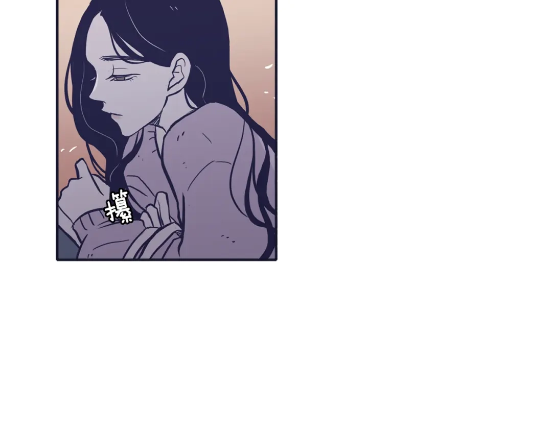 再次暧昧 第57话 我又动摇了 第57页