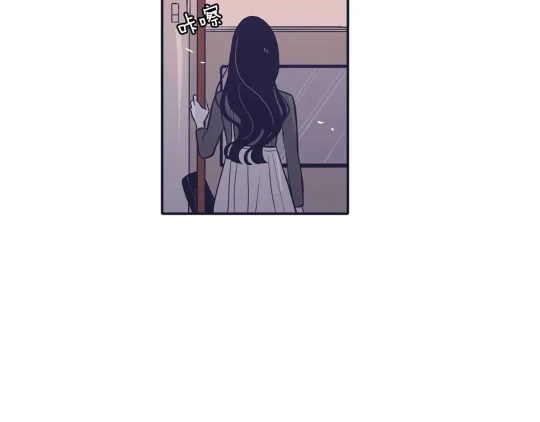 再次暧昧 第57话 我又动摇了 第84页