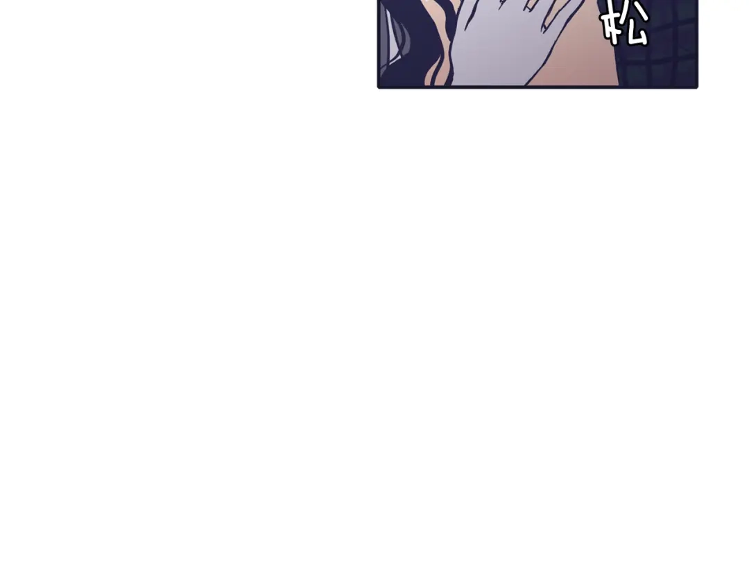 再次暧昧 第58话 我什么都不会做 第15页
