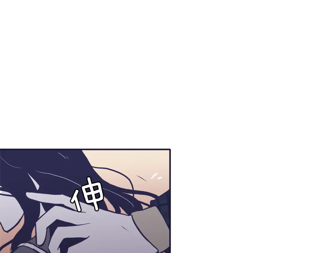 再次暧昧 第58话 我什么都不会做 第27页
