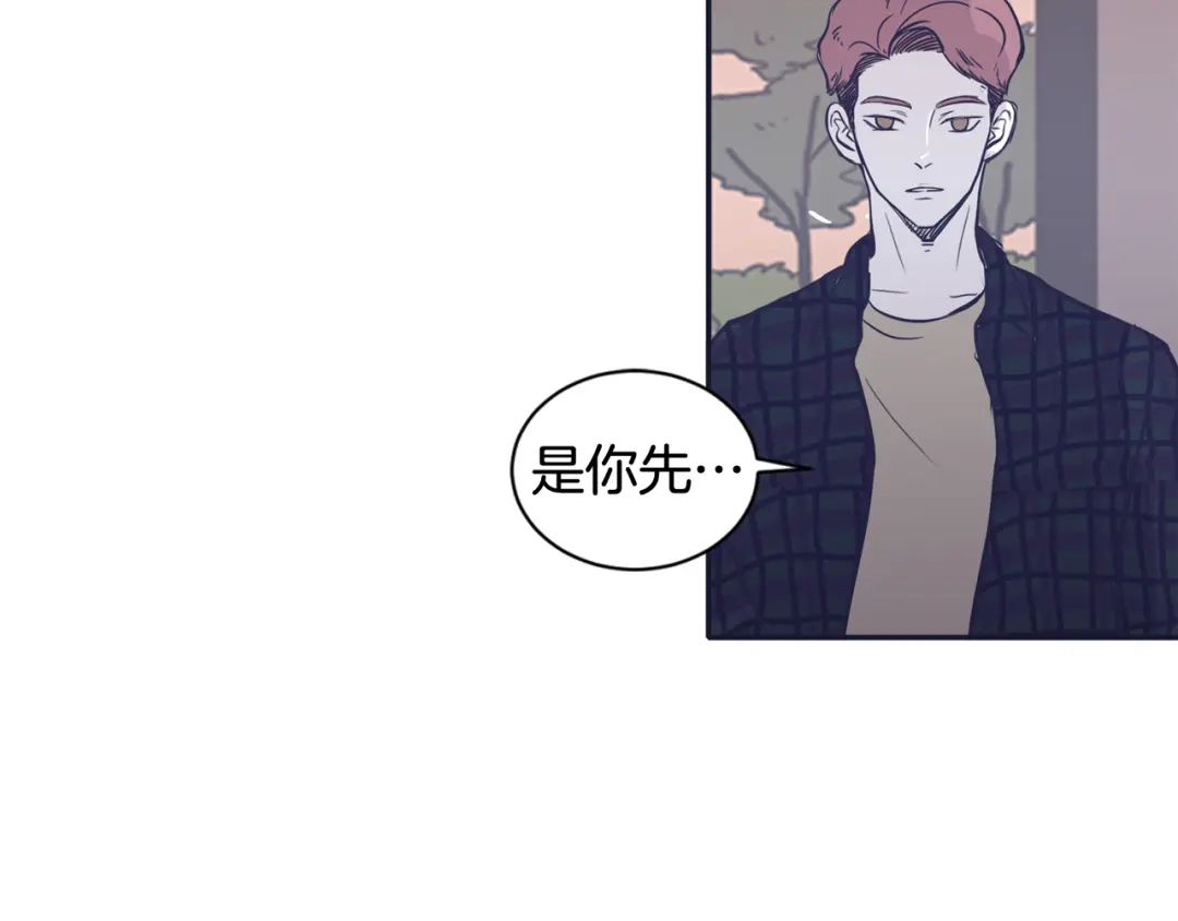 再次暧昧 第58话 我什么都不会做 第40页