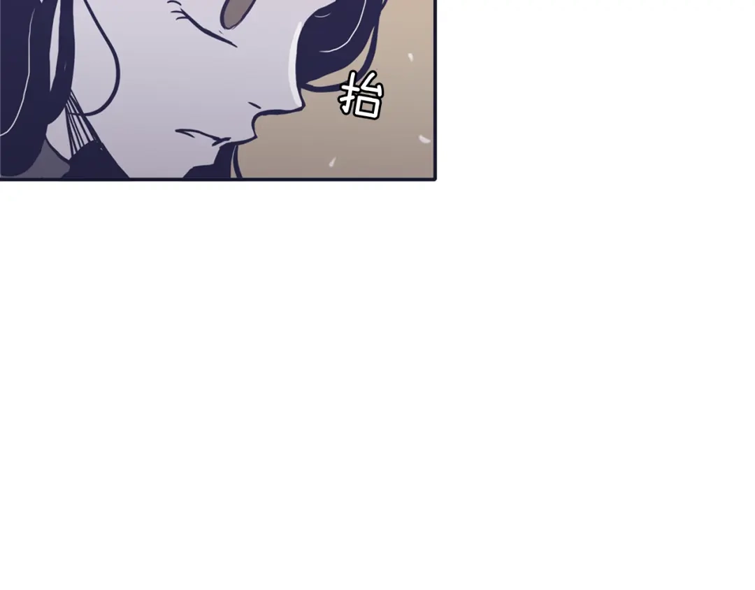 再次暧昧 第58话 我什么都不会做 第56页