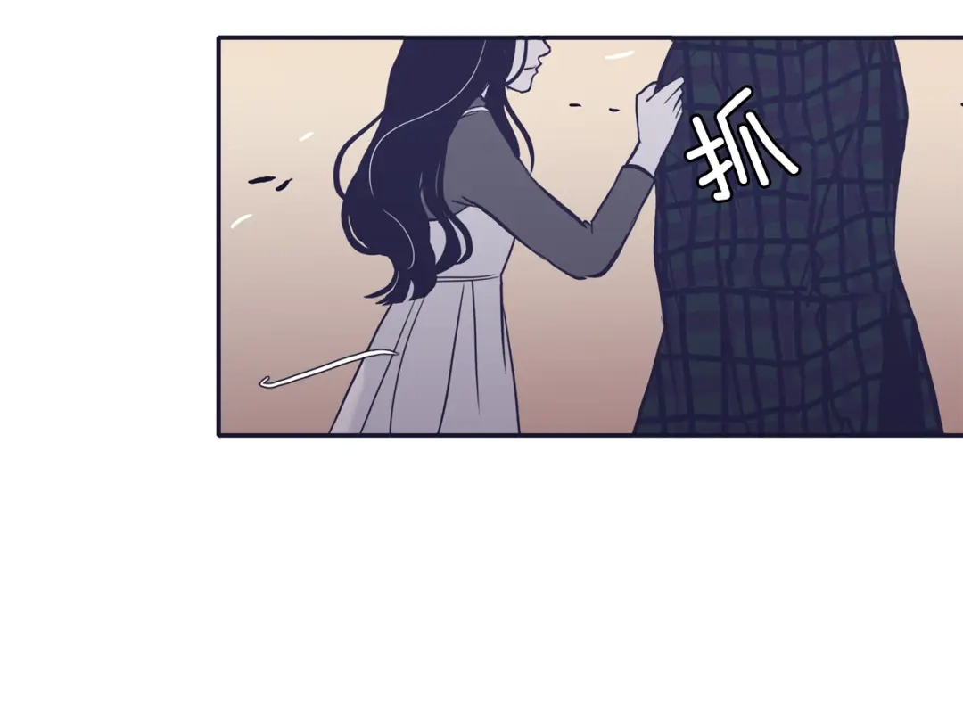 再次暧昧 第58话 我什么都不会做 第7页