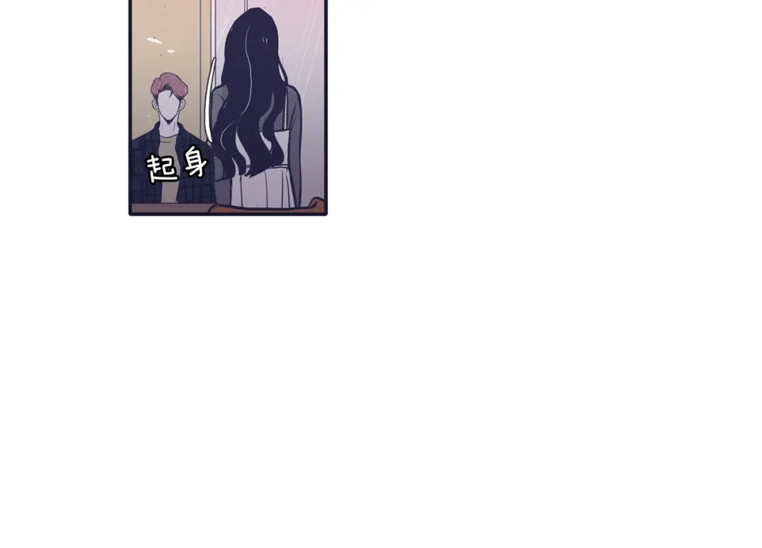 再次暧昧 第58话 我什么都不会做 第72页