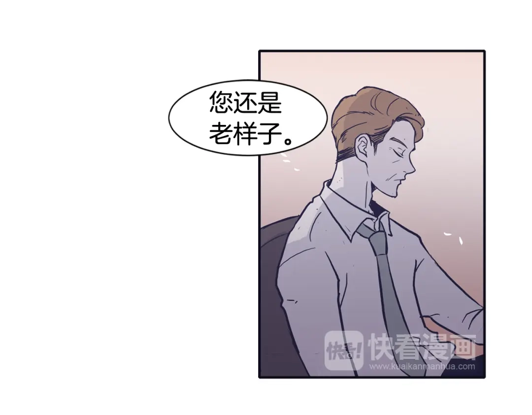 再次暧昧 第59话 什么都做不了 第15页