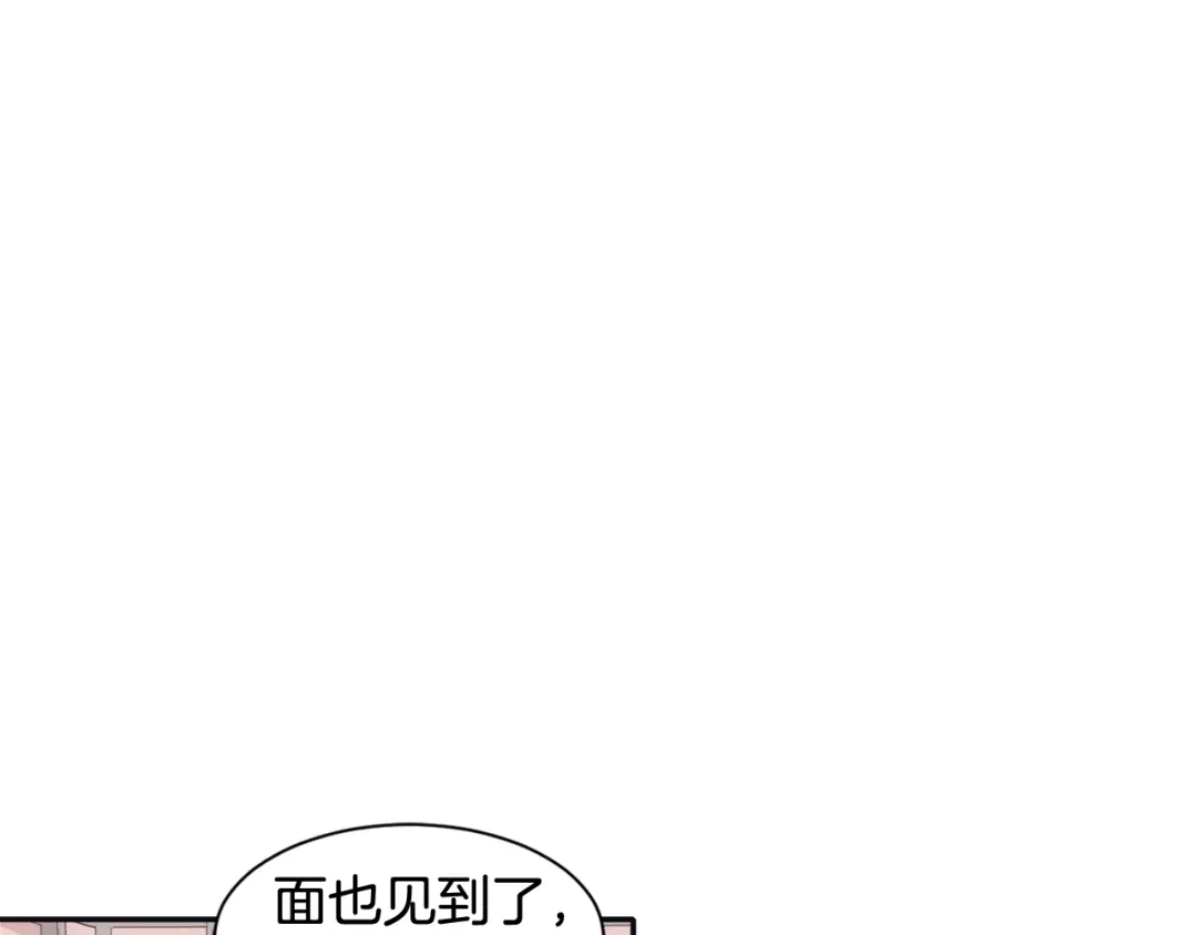 再次暧昧 第59话 什么都做不了 第16页