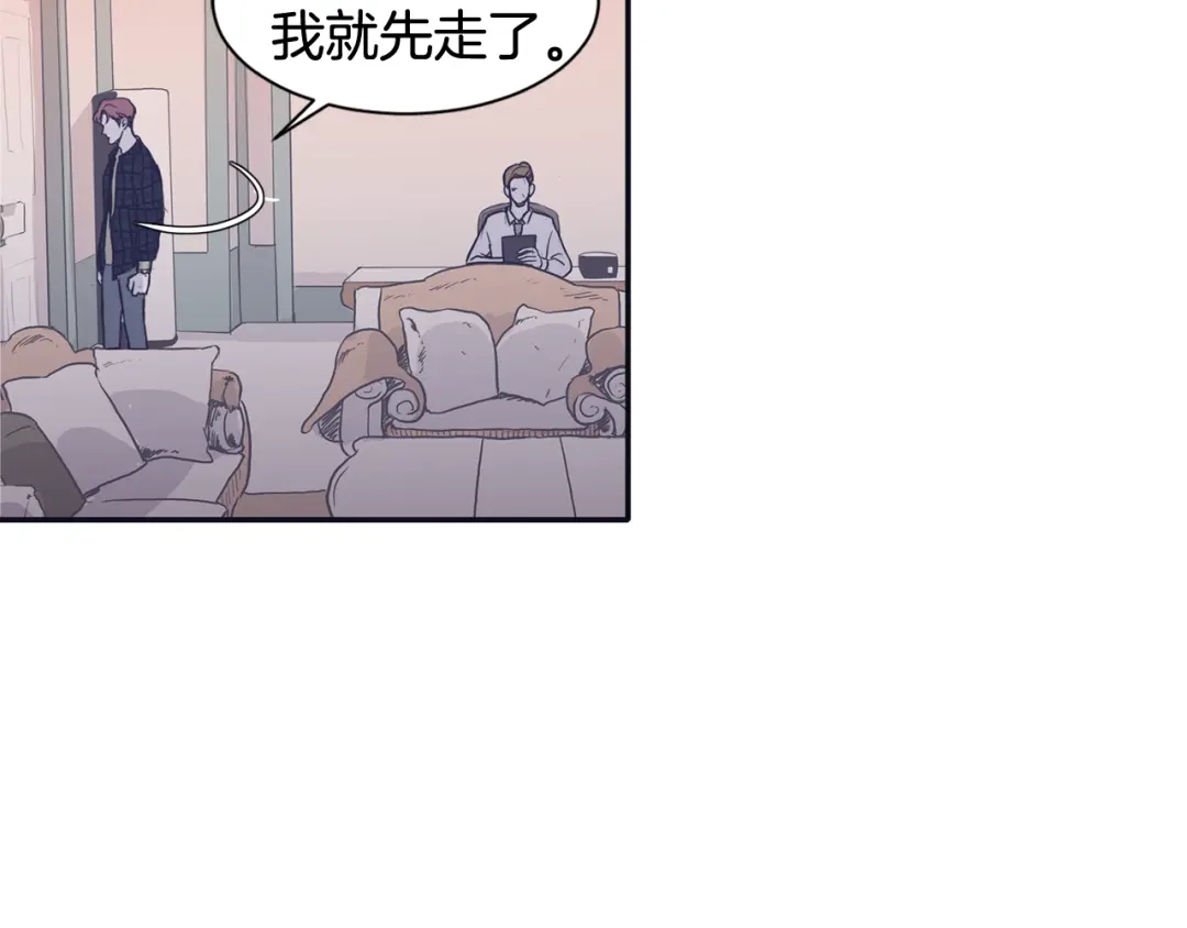 再次暧昧 第59话 什么都做不了 第17页