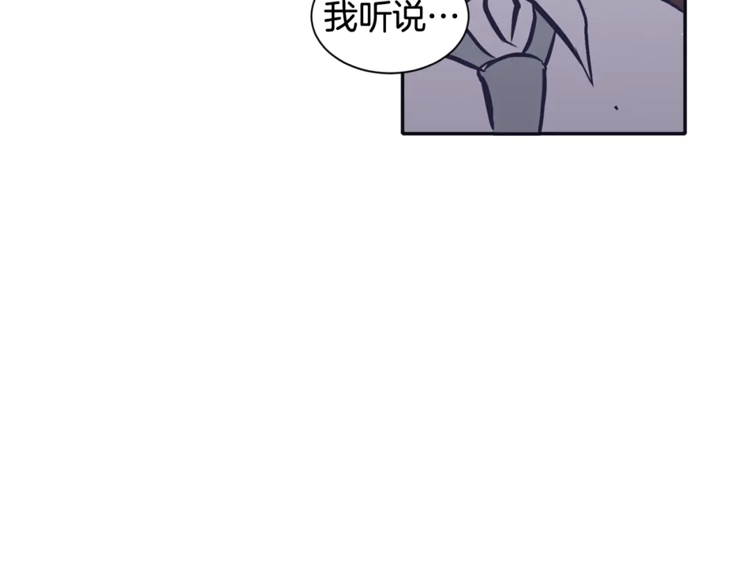 再次暧昧 第59话 什么都做不了 第19页