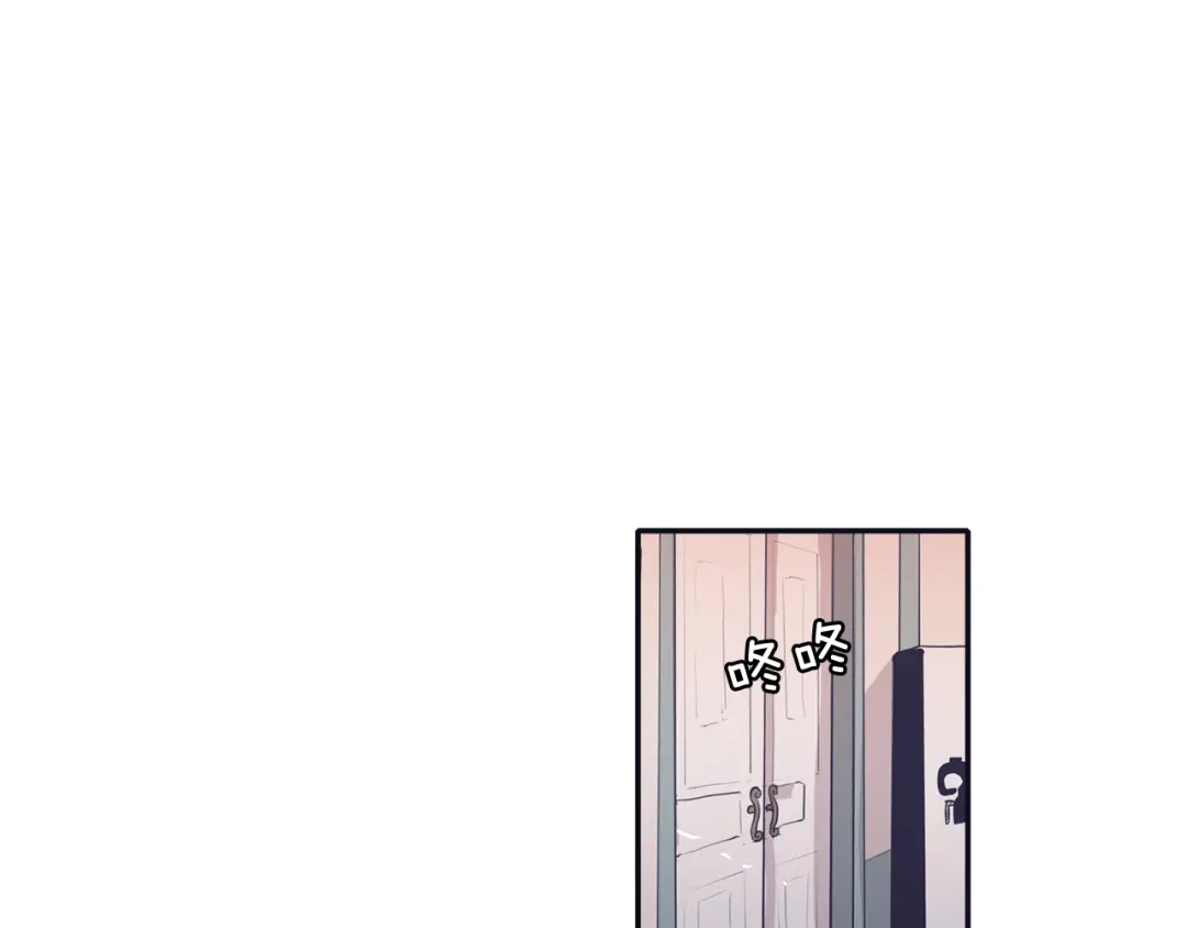 再次暧昧 第59话 什么都做不了 第4页