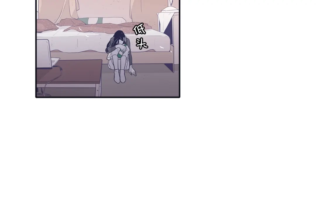 再次暧昧 第59话 什么都做不了 第52页