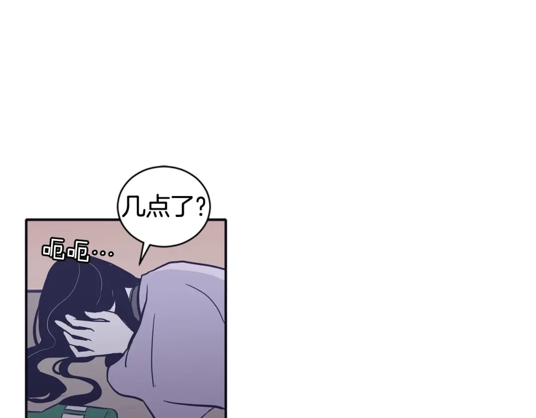 再次暧昧 第59话 什么都做不了 第68页