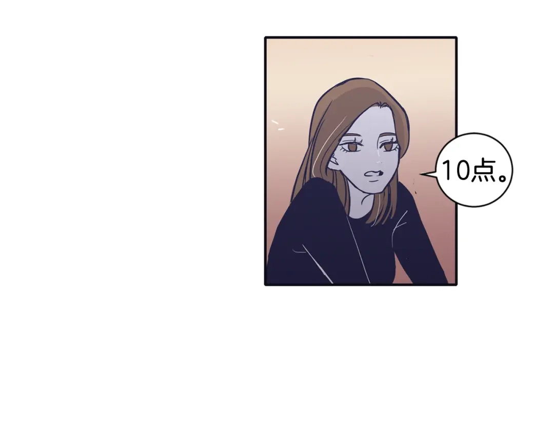 再次暧昧 第59话 什么都做不了 第70页