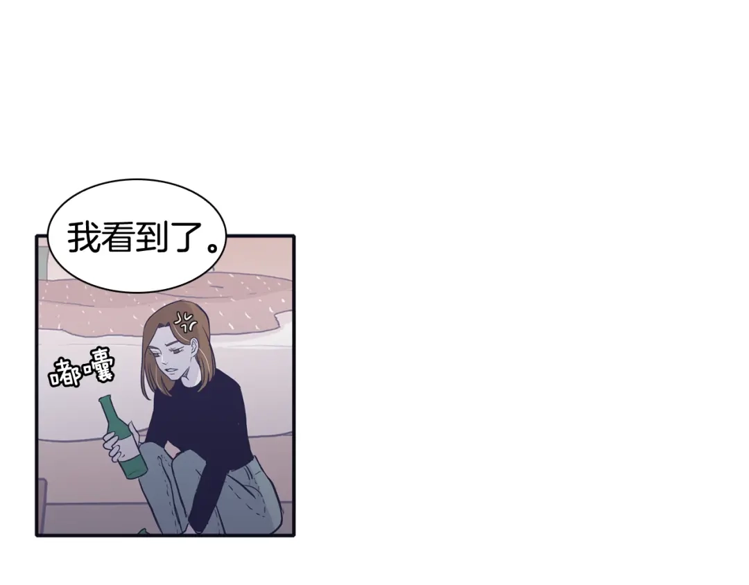 再次暧昧 第59话 什么都做不了 第78页