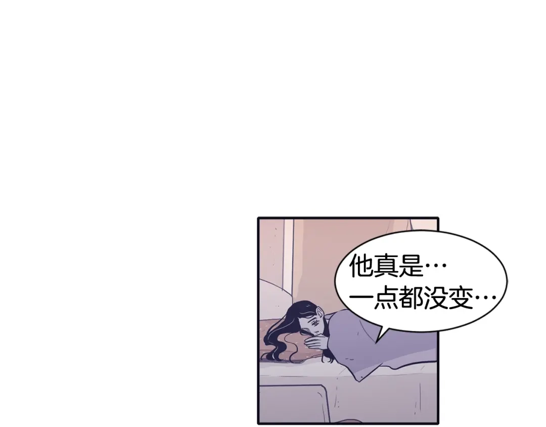 再次暧昧 第59话 什么都做不了 第87页